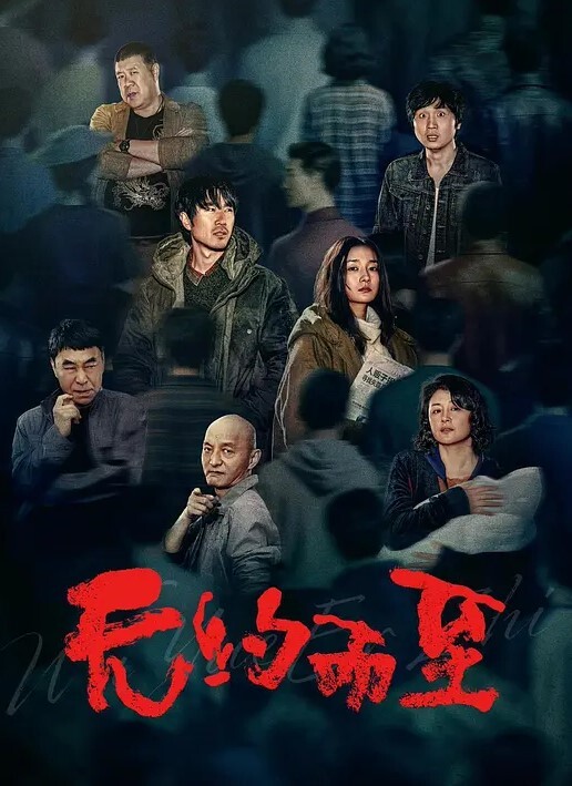 水嫩一线天白虎油光丝袜女仆上演各姿势性爱 - 深夜剧情海报