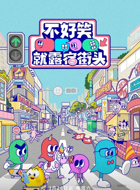 网红少女恶犬摩擦假屌再慢慢的插入粉红小穴里 - 深夜剧情海报