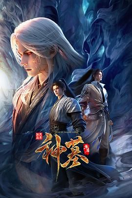 #母狗 人妻车上自慰，大爷讲究，先摸再问 - 深夜剧情海报