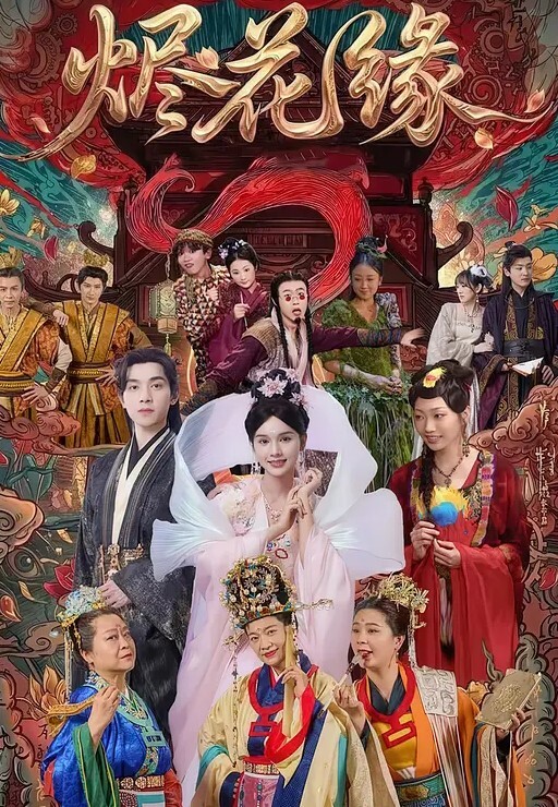 良家大奶人妻吃鸡啪啪身材苗条但胸有点下垂了在家跟大哥激情无套输出上位骑乘表情舒坦 - 深夜剧情海报