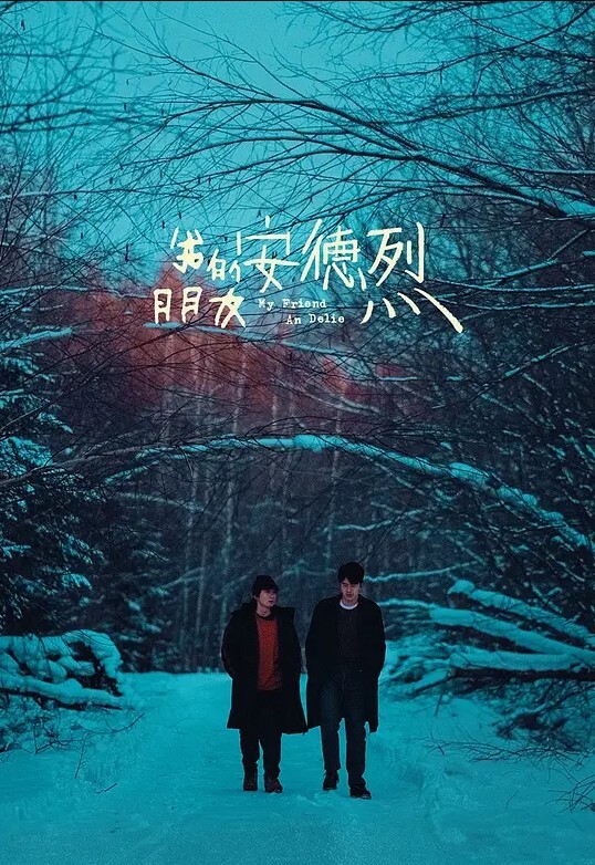 素人性爱泄密-女子会所贵妇专享专业手法按摩理疗私密spa..._ - 深夜剧情海报