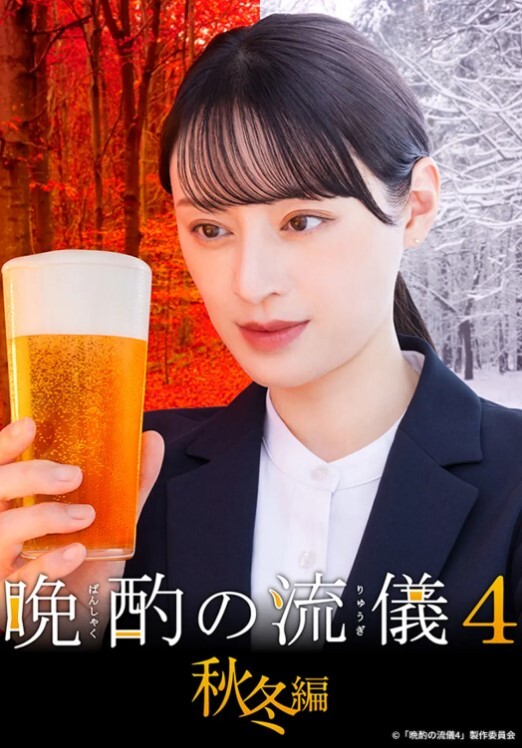 1Pondo 010324_001 かなのガチ連続中出し4P 佐々木かな - 深夜剧情海报