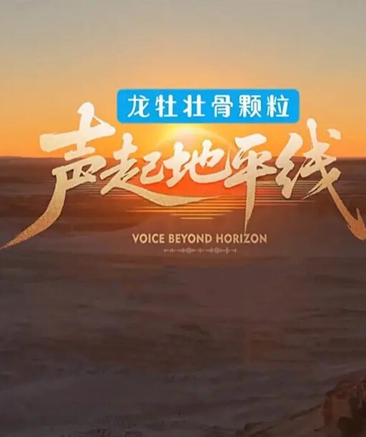 酒店约炮00后学妹白丝袜足最后射了妹子一脸完美露脸 - 深夜剧情海报