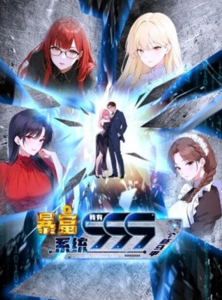 张家界公务员姐夫偷情小姨子。骚小姨摸硬鸡巴主动摇动 - 深夜剧情海报