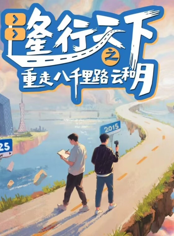 情侣泄密蛮漂亮.的女.主.出租.屋与.男友.不同.时.间各种体.位无套.啪啪.口爆 - 深夜剧情海报
