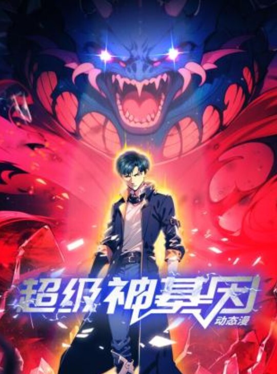 刚结婚的小少妇，约炮同事，视频被爆出 - 深夜剧情海报