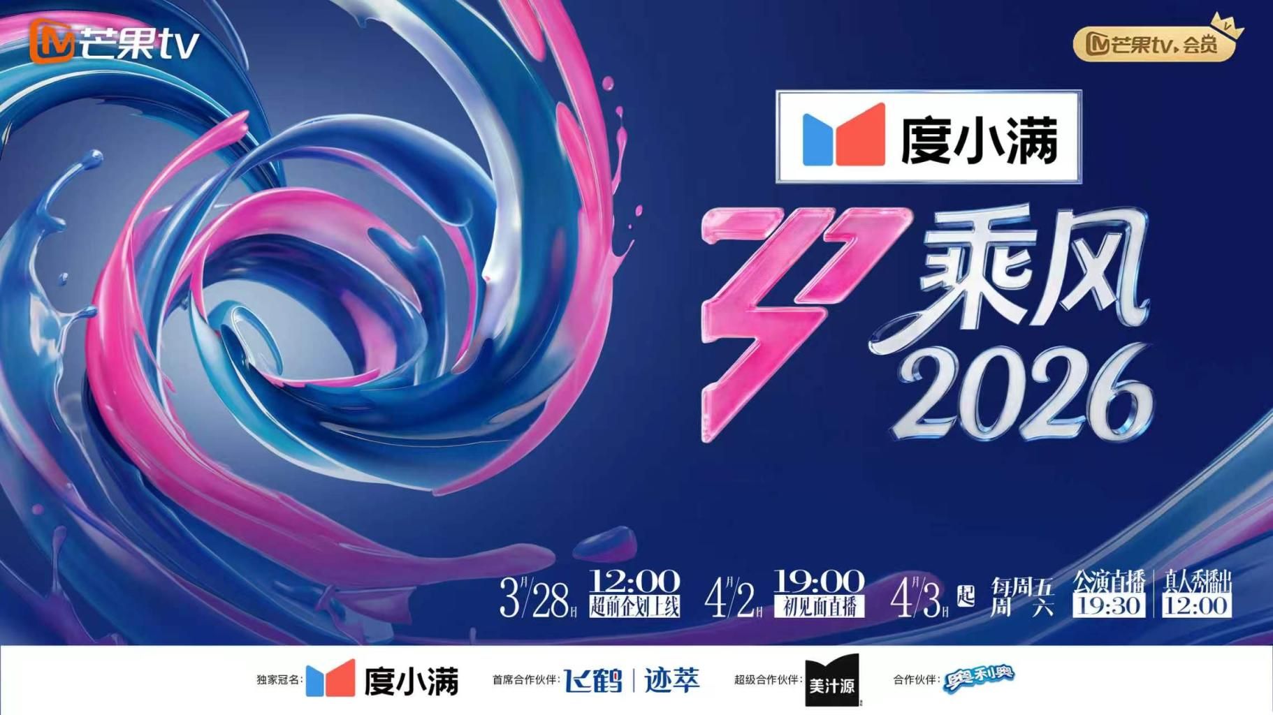 ⭐【震撼推荐】大湾区舞蹈生【依然】2025最新福利，推荐 (2) - 深夜剧情海报