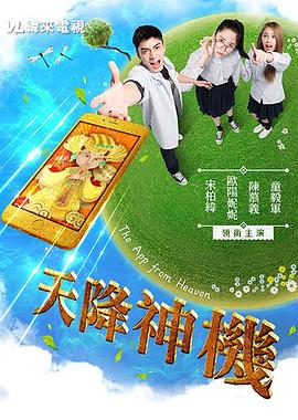 导管水密性试验视频 - 深夜剧情海报