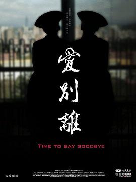 国产性视频 - 深夜剧情海报