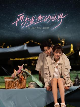 青青草七次郎在线视频观看 - 深夜剧情海报