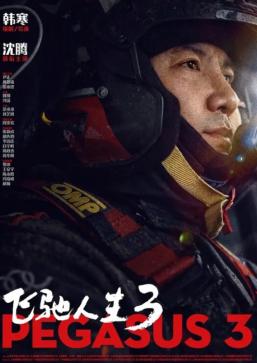 黑客破解家庭摄像头偷拍老公不在家骚货媳妇带情夫回家在大床上激情啪啪啪 - 深夜剧情海报