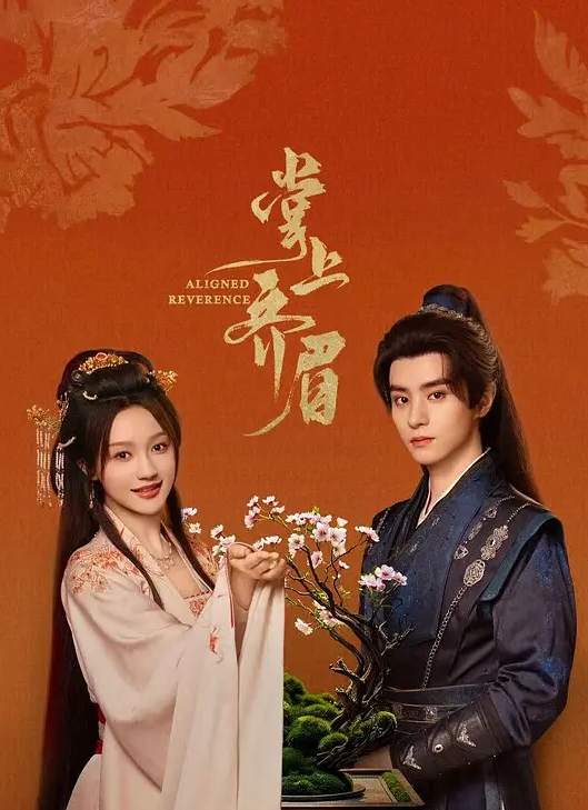 【吃瓜】变态家庭~打印和老妈乱伦的照片贴满房间~淫乱不堪 - 深夜剧情海报