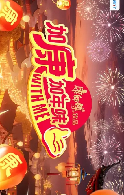 推特大神空虚猫兔女郎高颜值无套女神嗷嗷叫好爽 - 深夜剧情海报