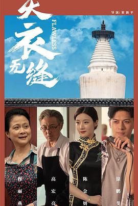 成人免费视频caoporn - 深夜剧情海报
