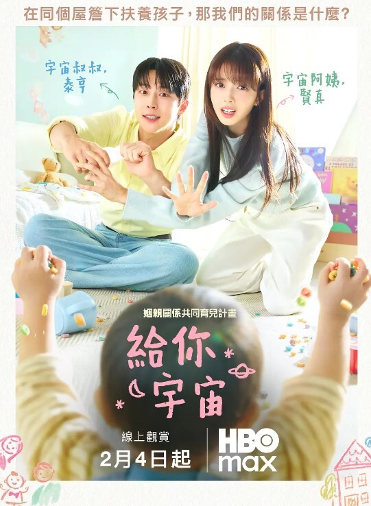 中医按摩馆男妓师超哥给少妇炮友推油按摩然后在按摩床干起来 - 深夜剧情海报