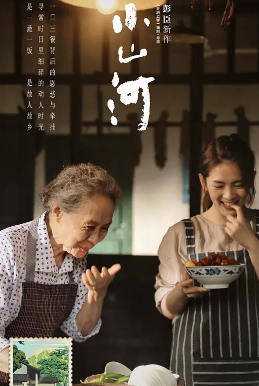 按摩探花中年大叔打飞机巨乳肥臀女技师服务周到狂撸屌两个打车灯太诱人 - 深夜剧情海报
