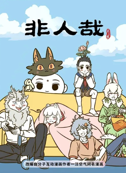 千人斩星选4个极品妹子4 - 深夜剧情海报