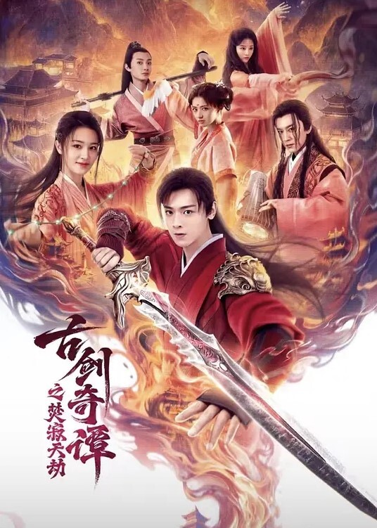 反差婊档案郑州反差婊学历非常的高爱吃大鸡巴 - 深夜剧情海报
