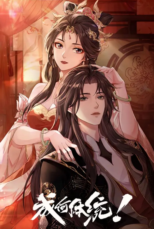 我室友的女孩身材很好，那么大的巨乳给我抚摸 操起来不停的摇晃哦 - 深夜剧情海报