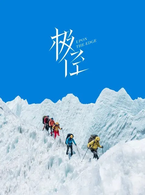 专约校花清纯嫩妹达人主人身材好好的榨汁姬学妹平时不是挺高冷的啊床上这么烧 - 深夜剧情海报