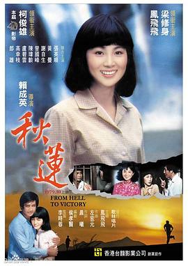 男人和男人啪啪视频 - 深夜剧情海报