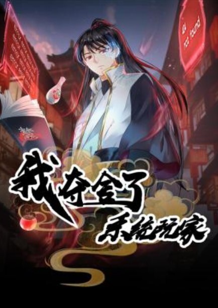 淫色圣诞节，巨乳酒托女郎 - 深夜剧情海报