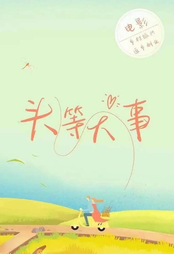 【口交颜射】富二代调教高颜值反差婊学生妹 小女友口交吃鸡巴 深喉吞精 - 深夜剧情海报
