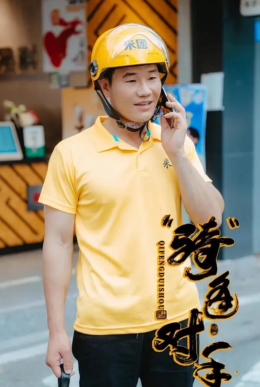 【房天乐&蜜苏】MAN-0007_永远爱着你的全部 - 深夜剧情海报