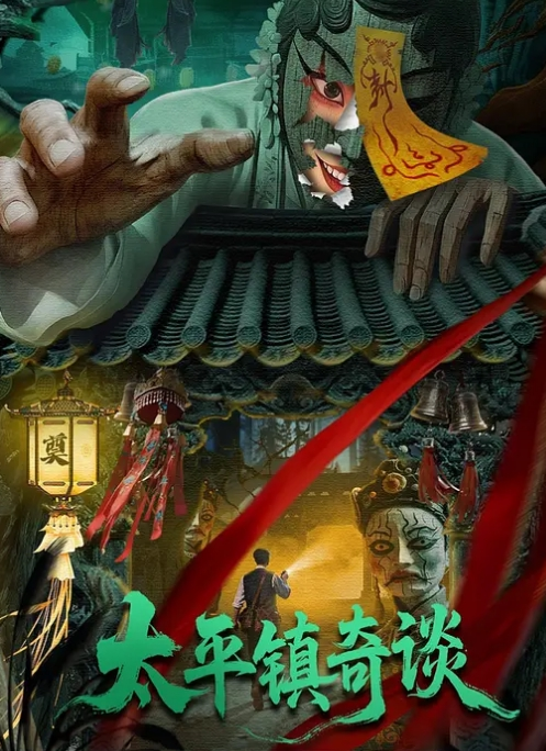 Overflow_おーばーふろぉ一口气看完_中文字幕_哥哥终究还是对妹妹下了手 - 深夜剧情海报
