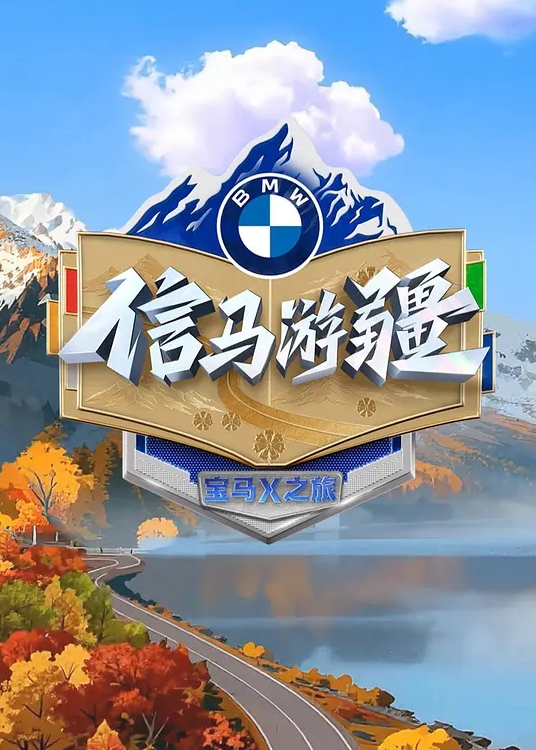广撒网找的短发萝莉特别嫩做的时候特别害羞还把脸捂住了 - 深夜剧情海报