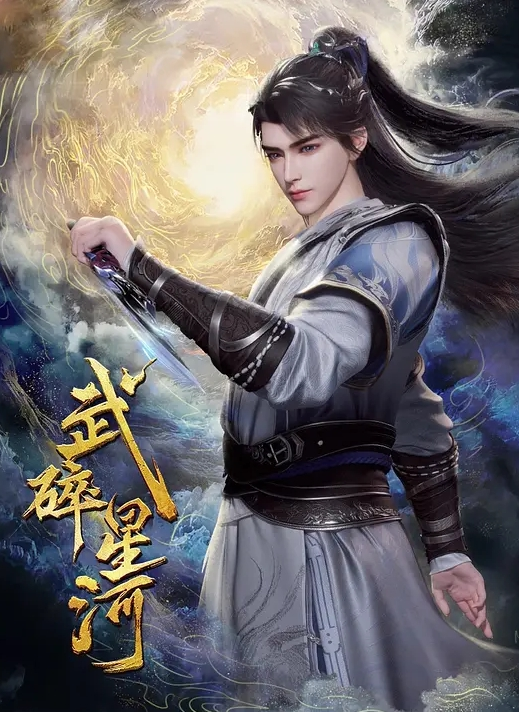 约了个白裙妹子TP啪啪 - 深夜剧情海报