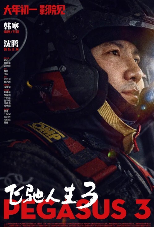 骚女友口爆巨屌，大战黑人，战斗力惊人 - 深夜剧情海报