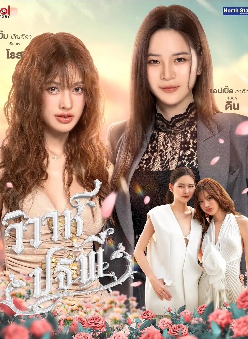 李公子新秀探花上楼凤姐姐家嫖妓偷拍口活不错的丰满姐姐全身漫游用力爆草 - 深夜剧情海报
