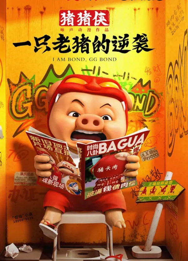 喷血推荐绿叶房偷拍单纯漂亮美女酒店和网友见面被要求啪啪美女不同意强行扯掉内裤后插式干爽后主动配合 - 深夜剧情海报