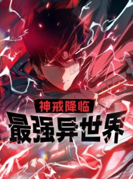 莱利 · 里德被黑人记者操 - 深夜剧情海报