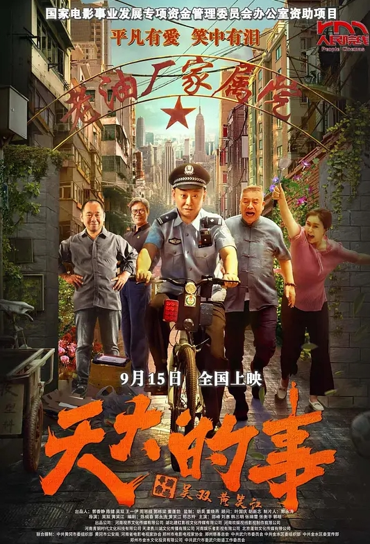 长裙丰满肉肉软软御姐这肉体顶级一流啊趴上去销魂感受软弹给力 - 深夜剧情海报