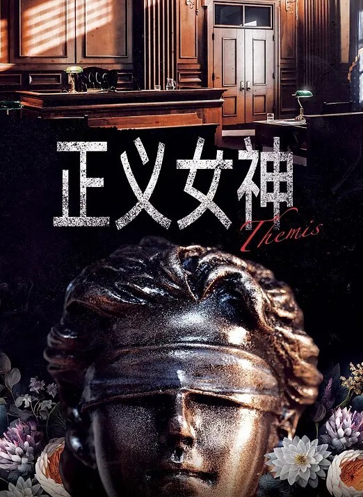 偷情泄密约极品颜值母狗女邻居来家黑丝狗链子调教把尿射她身上 - 深夜剧情海报