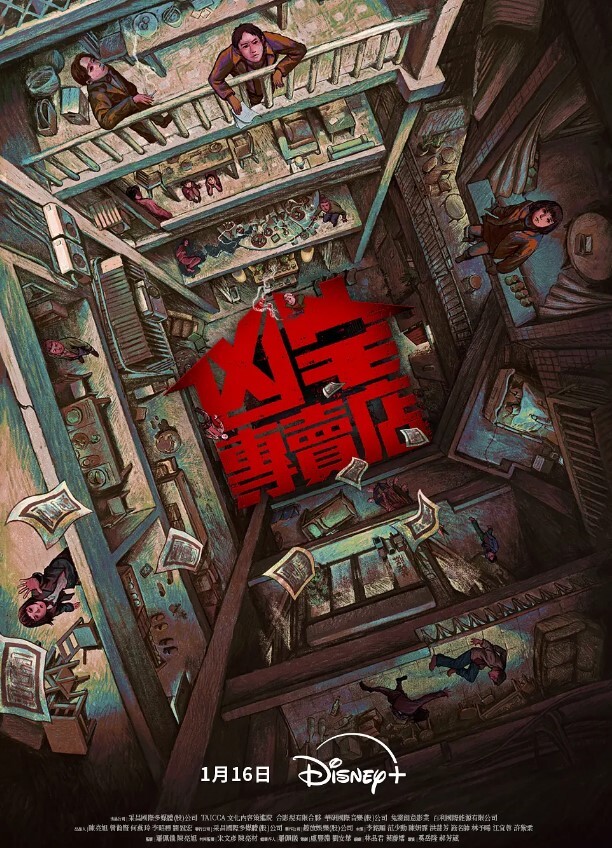 泄密流出广东职业技术学院极品嫩妹赵亦舒艳照不雅视频全泄露 - 深夜剧情海报