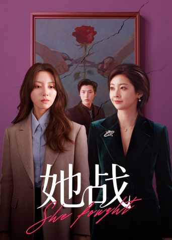 【民宅摄像头被黑强开TP】身材瘦弱年轻纹身潮妹与老公不停变换体位激烈啪啪两个宠物狗观战最后射出的精子喂狗 - 深夜剧情海报