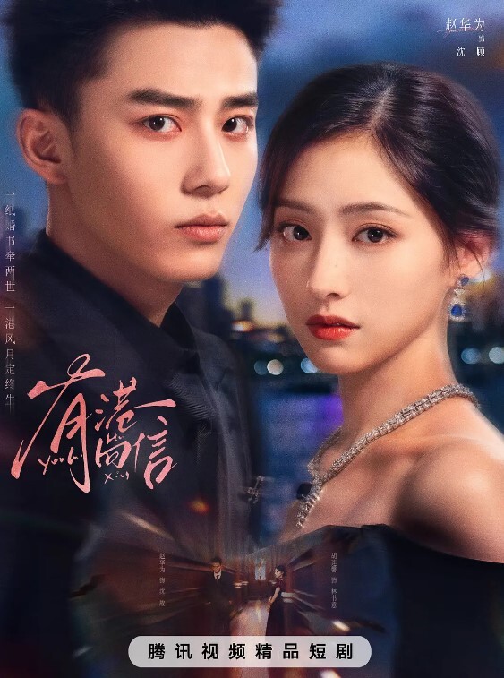 漂亮小姐姐直播喷水逼很嫩水量很大 - 深夜剧情海报