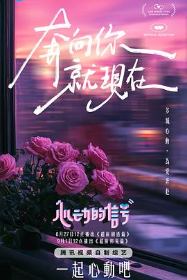 我喝了半年的黑豆黑芝麻豆浆 - 深夜剧情海报