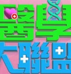 迷J-情趣床轮操4P良家女友 边自拍边爆操 高清私拍 - 深夜剧情海报