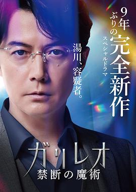 柳岩啪啪啪视频 - 深夜剧情海报