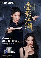小苹果麻豆个人资料 - 深夜剧情海报