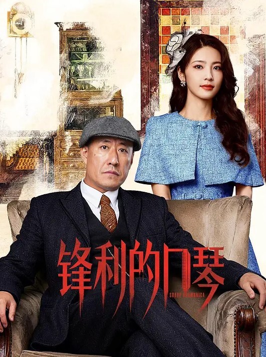 老王探花无套内射探花大神老王约炮个嫩妹76斤的娇小嫩妹逼太紧有时插不进 - 深夜剧情海报