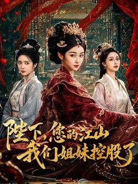 桥本香菜-特辑版粉丝寄什么就穿什么 好利来制服篇 厨房口爱插穴 - 深夜剧情海报