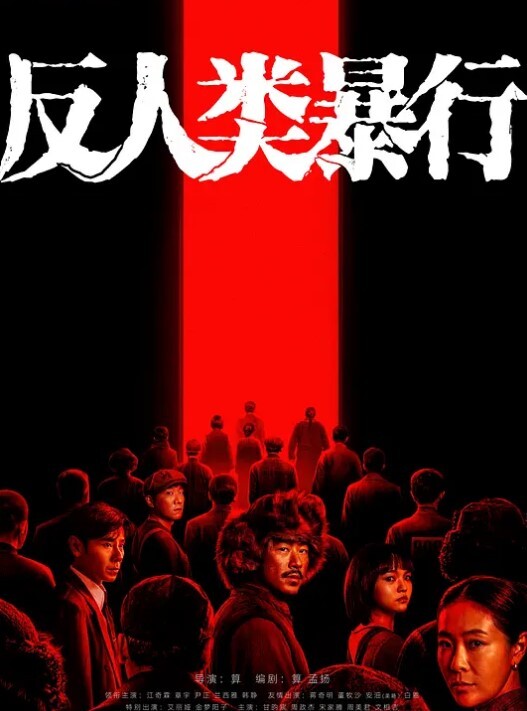 【QQ糖小朋友】死库水制服诱惑 性爱狂欢，浴缸后入，粘液臀推，这白嫩的屁股简直爱 - 深夜剧情海报