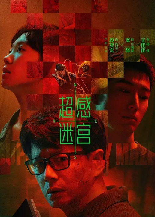 【淳儿】性感可莉主动骑乘 蜜穴塞满内射中出 - 深夜剧情海报