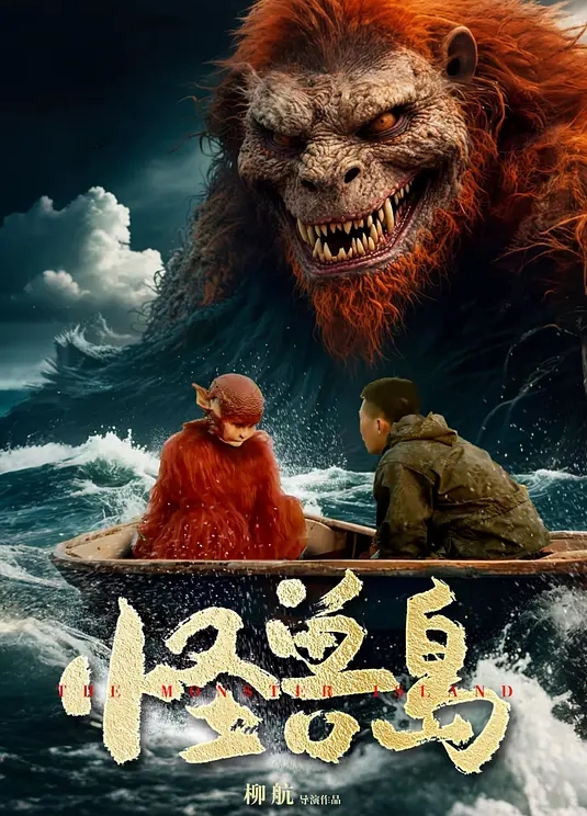 SGKI-032 天气播报员下体潮吹忍耐报道 - 深夜剧情海报