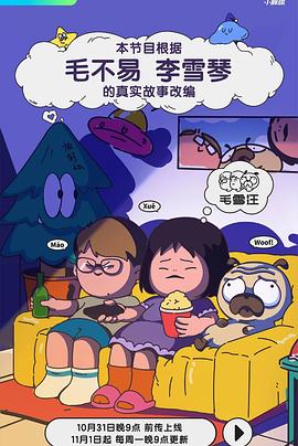 亚州成人影视 - 深夜剧情海报